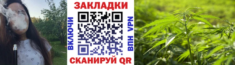 Где купить наркоту Удомля Конопля СОЛЬ Гашиш COCAIN