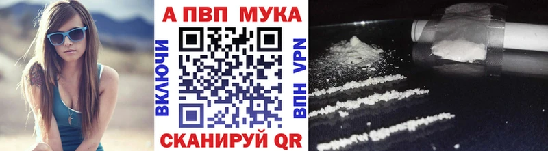 где купить наркотик  Удомля  APVP крисы CK 