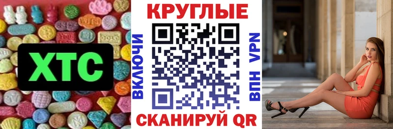 кракен сайт Удомля Ecstasy таблы где купить наркоту