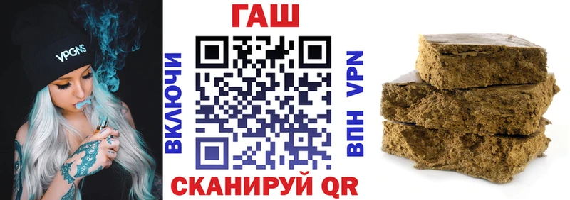 блэк спрут онион  Удомля  ГАШИШ гашик 