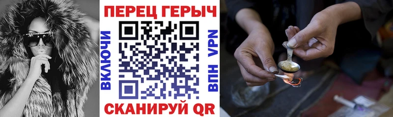 купить   Удомля  blacksprut сайт  Героин хмурый 