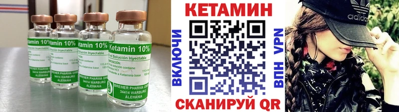 Кетамин VHQ  нарко площадка какой сайт  Удомля  наркота 