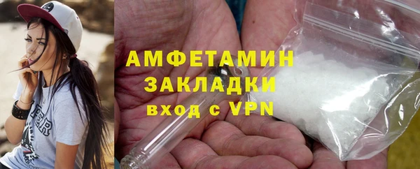 первитин Аркадак
