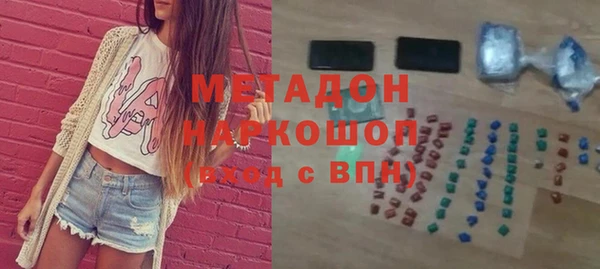 первитин Аркадак