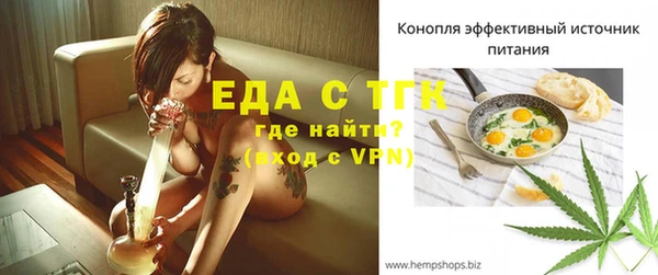 первитин Аркадак