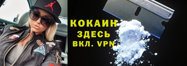стаф Армянск