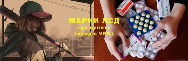 тгк Арсеньев