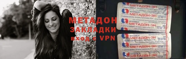 первитин Аркадак