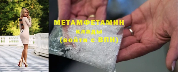 первитин Аркадак