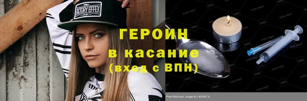 тгк Арсеньев