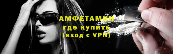 стаф Армянск