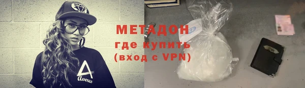 первитин Аркадак