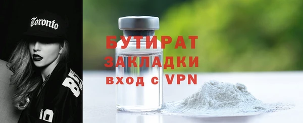 первитин Аркадак