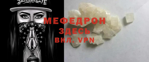 стаф Армянск