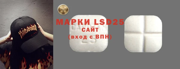 первитин Аркадак