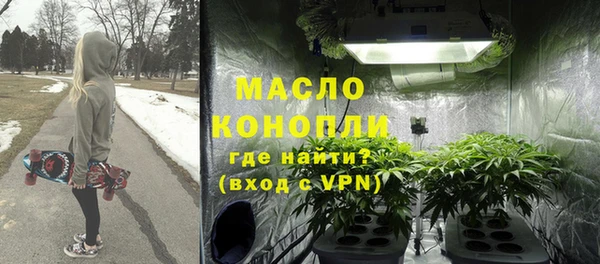 первитин Аркадак