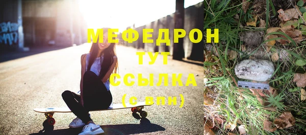 первитин Аркадак