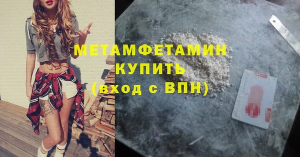 первитин Аркадак