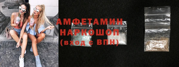 тгк Арсеньев