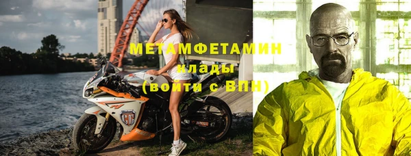 первитин Аркадак
