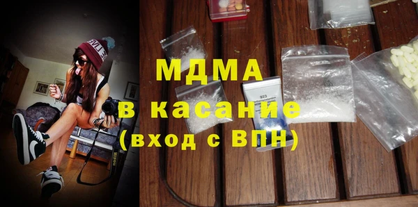 тгк Арсеньев