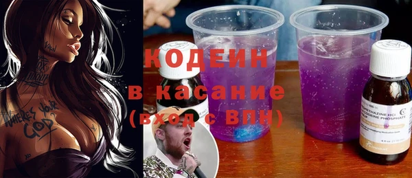 стаф Армянск
