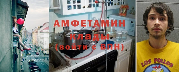 стаф Армянск