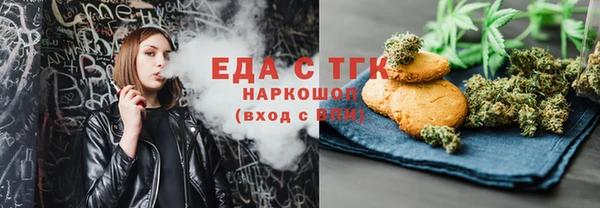тгк Арсеньев