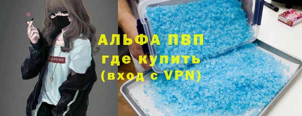 тгк Арсеньев