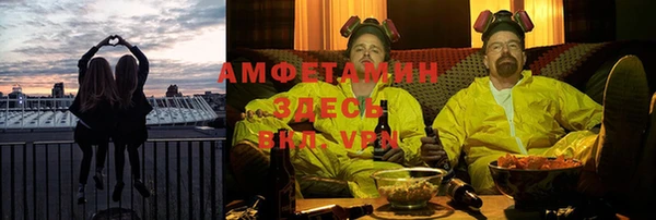 тгк Арсеньев
