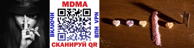 где продают наркотики  МЕГА   MDMA молли  Удомля 