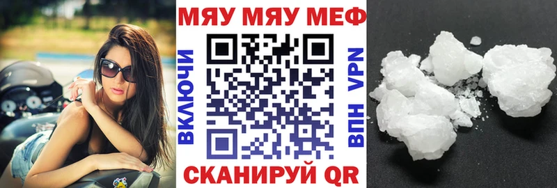 Меф VHQ  Удомля 