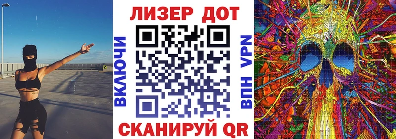 darknet формула Удомля Марки N-bome 1,8мг где можно купить
