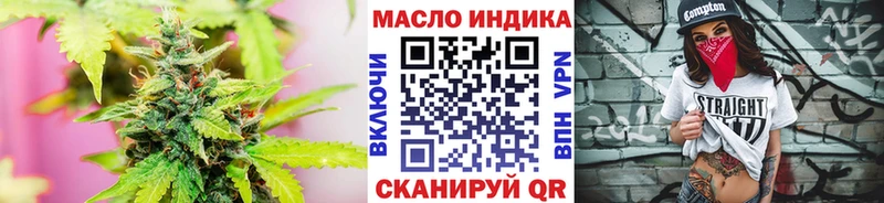 закладка  Удомля  ТГК жижа 