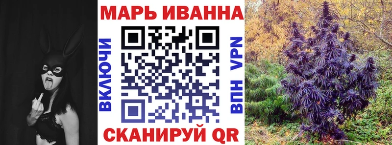 где купить   Удомля  Конопля AK-47 